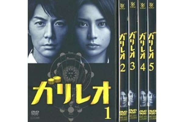 ブルー系最高級のスーパー ガリレオ シーズン1 2 劇場版 Sp Dvd 全15巻 Tvドラマ 本 音楽 ゲームブルー系 13 259 Jkkniu Edu
