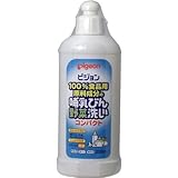 ピジョン　哺乳びん野菜洗いコンパクト　本体　３００ｍＬ