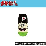おそ松くん[女性用靴下]レディースソックス/ハタ坊フェイス