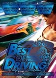 VA / BEST OF DRIVING 2017 DVD-NON STOP CRUISIN' MIX-
