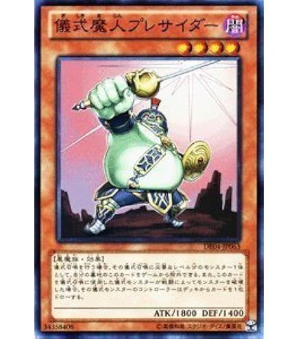 Amazon.co.jp: 遊戯王 DUEA-JP051-UR 《輝竜星－ショウフク》 Ultra