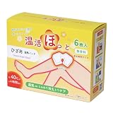 温活ほっと ひざ用 1箱 (6枚入り) 温熱シート 温熱パッド 使い切りタイプ 無香料 冷え 蒸気 ケア 男女兼用