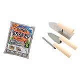 固まる砂 固まる防草砂グレー 左官ごて3点 セット