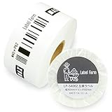 【ラベルファーム】LP-S4062 マックス 互換食品表示ラベル (1ロール) 40mm x 62mm 楽ラベ LPシリーズ等に