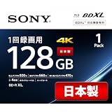 ソニー 日本製 ブルーレイディスク BD-R XL 128GB (1枚あたり地デジ約15時間) 1回録画用 1枚入り 4倍速ダビング対応 ケース付属 BNR4VAPJ4