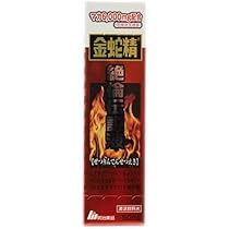Amazon.co.jp: 明治薬品 金蛇精 絶倫伝説液 50ml : 食品・飲料・お酒