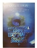 BOΦWY VIDEO [DVD]