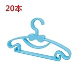 20本子供用 ベビー ハンガー ランドリー ノンスリップ ベビー用ハンガー こども用 おしゃれ おでかけ押入れ収納 洗濯物干し業務用 子供の蝶形のハンガー