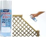 タカショー バンブースプレー イエロー