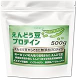 JAY&CO. フランス原産 えんどう豆 プロテイン パウダー (無添加 植物性プロテイン) (500g)