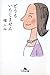 どうもいたしません