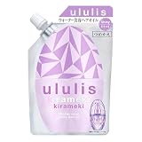 アクア モイスチャー [ うるおいケアのAQUA ] ヘアオイル 詰め替え 単品 (75mL) ウルリス ululis (Kirameki Shiny)
