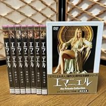 エマニエルシリーズ DVD 7枚セット 41dss1F0YVL._AC_UL210_SR210,