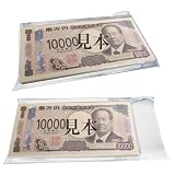 【100枚入】お札・札束用袋 紙幣が100枚入る透明現金封筒！CPP袋の破れにくいタイプ