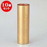 10個セット 花器・花台 円筒花瓶色紙金箔 [8.6φ x 27.3cm] ABS樹脂 (7-911-27) 料亭 旅館 和食器 飲食店 業務用