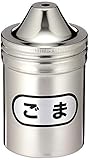 遠藤商事 業務用 調味缶 小 ごま缶 [調味料入れ] 18-8ステンレス 日本製 BTY02007