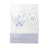 東京西川 ベビーパフエレガントシリーズ 肌掛けカバーリング 87×117cm ホワイト LJA1003520-W