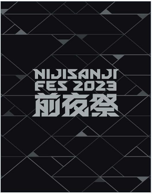Amazon.co.jp: 『にじさんじ Music Festival -Powered by DMM music