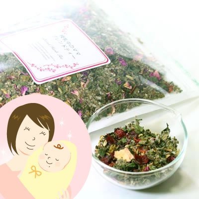 授乳中のママブレンド 母乳ハーブティー母乳育児ハーブティー母乳ミルク増加増量 お茶で母乳実感ママ多数 100g 授乳中のママブレンド 母乳ハーブティー母乳育児ハーブティー母乳ミルク増加増量 お茶で母乳実感ママ多数 100g