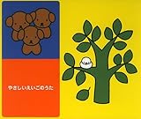 �u���[�i���y�̂��������-�₳�����������̂��� �x�X�g50-