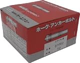 ケー・エフ・シー 金属系アンカー 【SUS B870】 50本