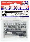 タミヤ(TAMIYA) ホップアップオプションズ No.1961 OP.1961 TC-01 ダブルカルダン プロペラシャフト 54961