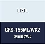 LIXIL(リクシル) INAX ミズリア トールキャビネット(鏡扉タイプ) スムースブルー GRS-155ML/WK2