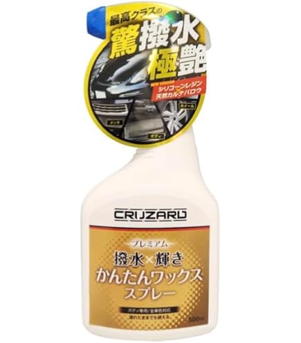 Amazon.co.jp: CRUZARD（クルザード） プレミアム かんたん