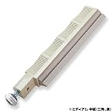 ランスキーシャープナー 釣針用溝付波刃用砥石 ミディアム