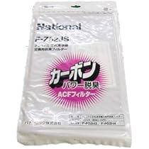 パナソニック 空気清浄機 フィルター F-Z52JS cm3dmju パナソニック 空気清浄機 PM2.5対応フィルター F-ZXLP90 F