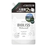 SALON STYLE(サロンスタイル) ビオリス ボタニカル シャンプー(ディープモイスト) つめかえ 大容量 680mL (通常サイズ2個分) しっとりタイプ カラーケア処方 フレッシュアップル & ピオニーの香り アミノ酸系洗浄成分使用 KOSE