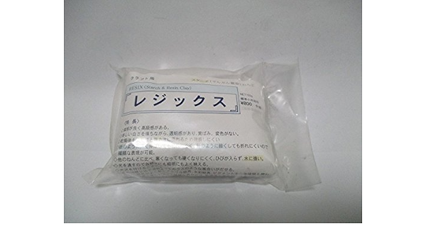 Amazon 1 5179n レジックス澱粉樹脂粘土 150ｇ ねんど おもちゃ