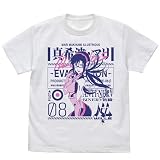 コスパ EVANGELION 真希波・マリ・イラストリアス Tシャツ WHITE XLサイズ