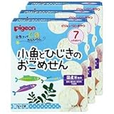 ピジョン ベビーおやつ 元気アップカルシウム 小魚とひじきのおこめせん 3箱セット（1箱2袋入り）