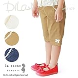 (ラポシェビスキュイ) La poche biscuit５分丈デニムパンツ/ 夏 120 ベージュ