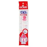 ピップベビー マグでチュー 専用替ストロー
