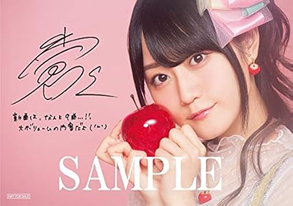 声優 小倉唯 壁紙まとめ3 激 ぐうかわ 声優アーカイブ