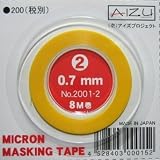 ミクロンマスキングテープ2 0.7mm幅×8m巻