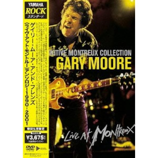 ライヴ・アット・モントルー 2010 Gary Moore – Live At Montreux 2010 – CD (Album), 2011