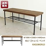 KELT（ケルト）ベンチ BK/NA