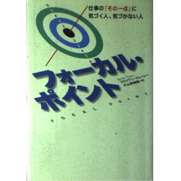 『オフィス・プレーヤーへの道』本田直之氏もオススメしていた激レアなビジネス書 僕の本、18冊無料にします！本田直之氏のヒット本が無料で読める