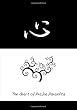 THE HEART OF PRAJNA PARAMITA: Sutra Coloring Journal: Coloring The Heart Sutra in Chinese Calligraphy for Meditation, Serenity, and Stress Relieving (Beauty of The Heart Sutra)