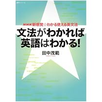 NHK新感覚☆キーワードで英会話 イメージでわかる単語帳 (語学シリーズ
