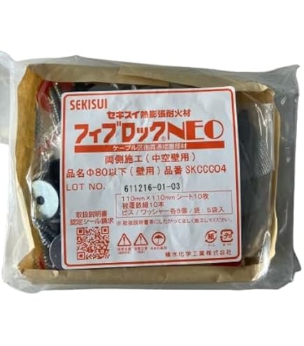 Amazon | 積水化学工業 SKCCC01 フィブロックNEO 10開口分 | 壁紙