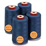 New brothread 5000M巻/4個セット ロックミシン糸 60番 ミシン用糸 ポリエステル糸 キルティング糸 手縫い糸 手芸裁縫糸 40S/2 (Tex27) セルガー、オーバーロック、キルティング、ピーシング、ミシン縫製用- 4ブルームーン