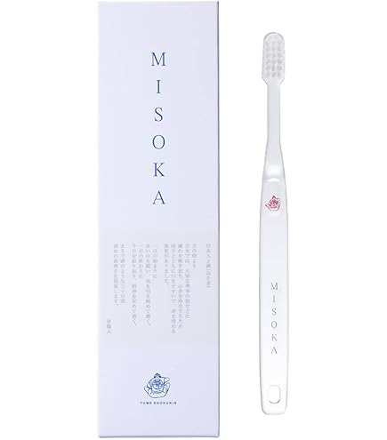 Amazon | 【公式】MISOKA歯ブラシ(山吹色) 大学との共同研究で科学的