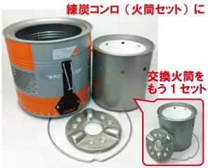 今日の超目玉 七厘 カセット式 Sg 4 練炭用セラミックコンロ 廃番レア ストーブ コンロ Hlt No