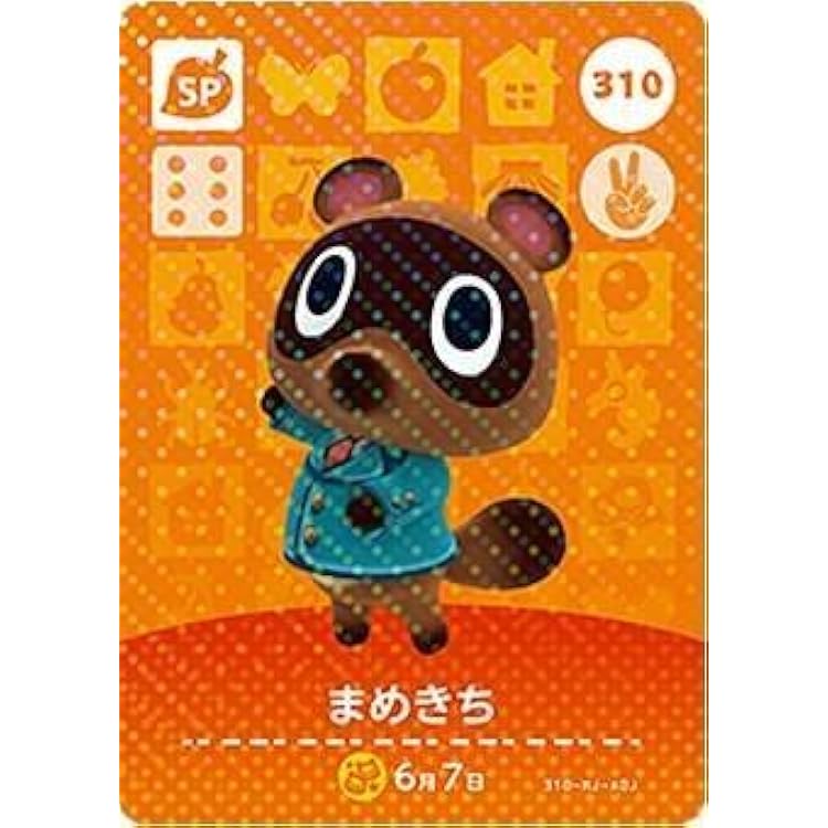 Amazon | amiibo まめきち&つぶきち (どうぶつの森シリーズ