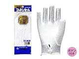 カチボシ スムス手袋 コットンセームS.B M #201