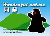 復興支援ステッカー（くまモンver.） やま